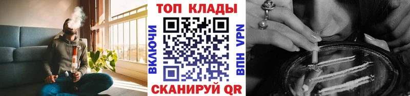 Купить закладку Марихуана АМФ ГАШ Мефедрон Alpha-PVP Инта