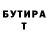 МЕТАДОН кристалл Mark Mendez
