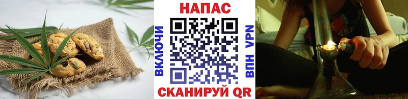 Купить где  Инта  Еда ТГК марихуана 