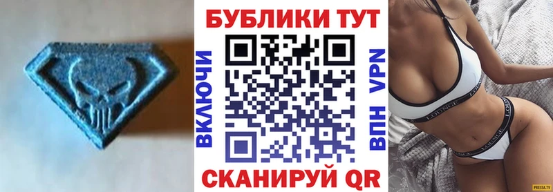 Ecstasy 300 mg  Купить закладки  Инта 
