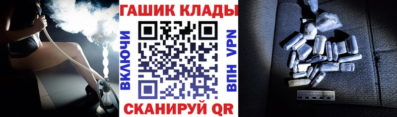 Купить где  Инта  ГАШ Cannabis 