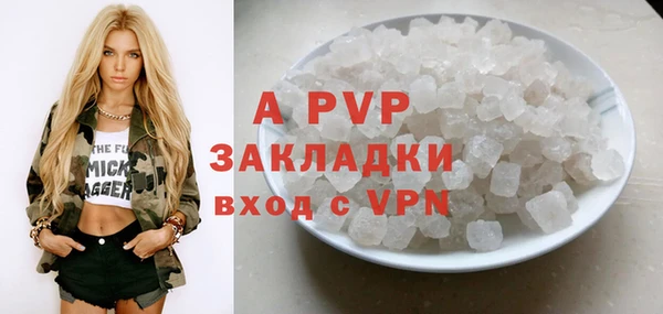 спиды Липки