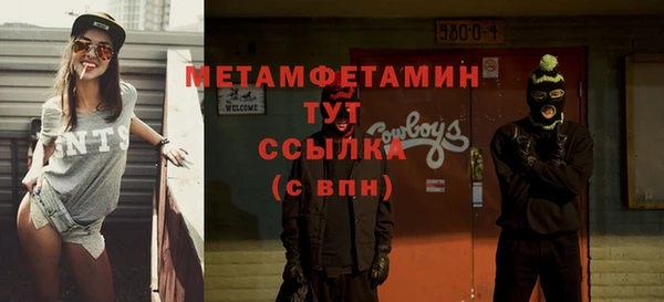 спиды Липки