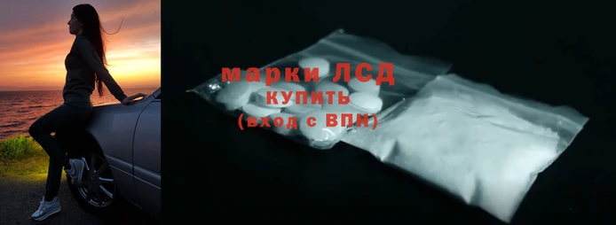 спиды Липки