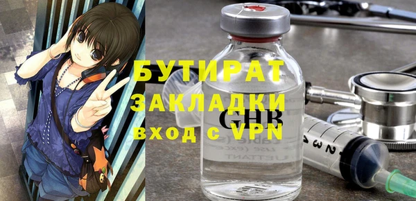 спиды Липки