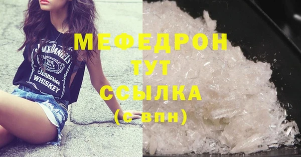 крисы Лихославль
