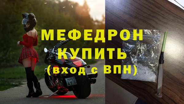 спиды Липки