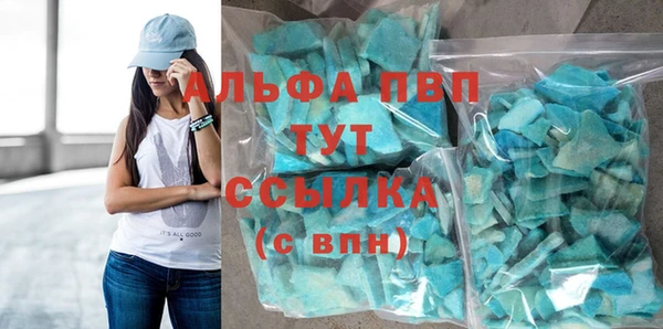 спиды Липки