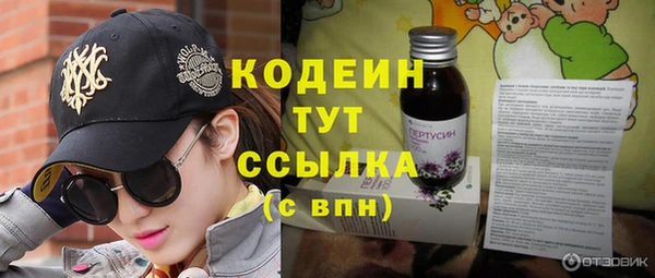 крисы Лихославль