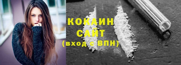 крисы Лихославль