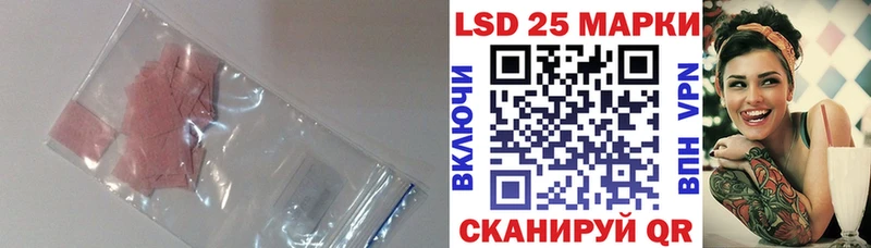 Купить Инта Лсд 25 экстази кислота