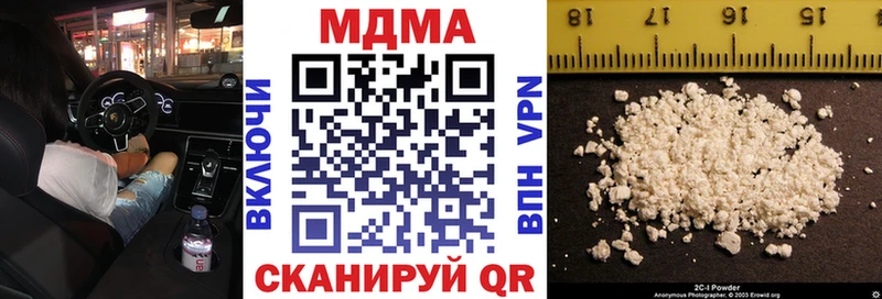МДМА Molly  Купить  Инта 