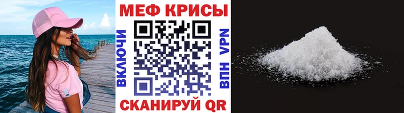 Купить закладки  Инта  МЕФ VHQ 