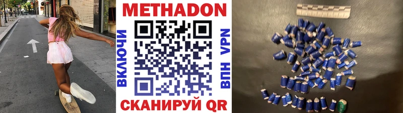 Купить закладки  Инта  Метадон мёд 