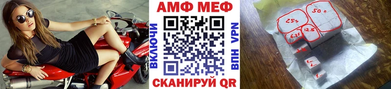 Метамфетамин винт  Купить где  Инта 