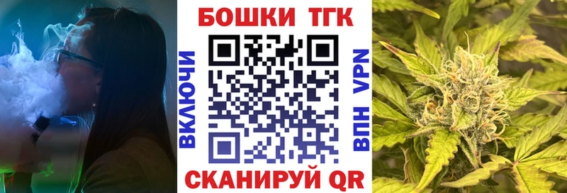 Купить закладки  Инта  Шишки марихуана сатива 